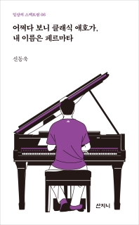 표지이미지