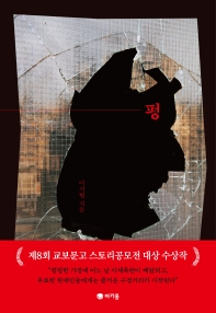 표지이미지