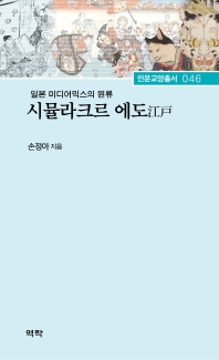 표지이미지