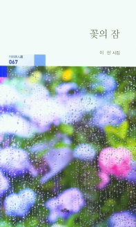 표지이미지