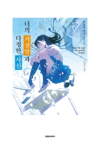 표지이미지
