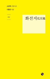 표지이미지