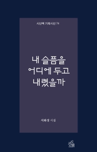 표지이미지