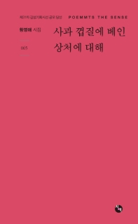 표지이미지