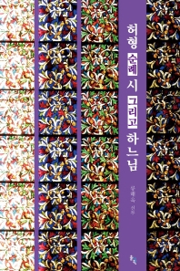표지이미지