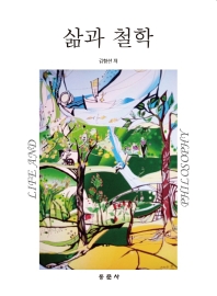 표지이미지