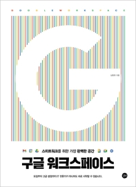 표지이미지
