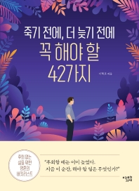 표지이미지