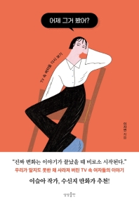 표지이미지