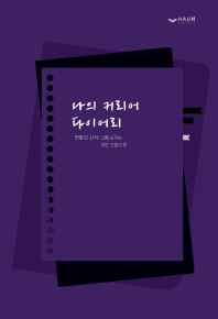 표지이미지