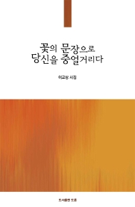 표지이미지