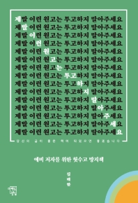표지이미지