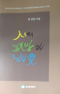 표지이미지
