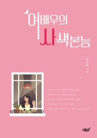 표지이미지