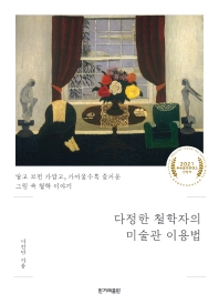 표지이미지
