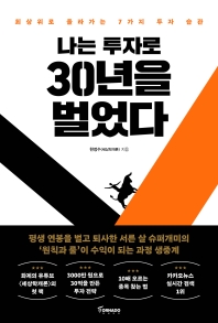 표지이미지