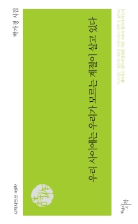 표지이미지