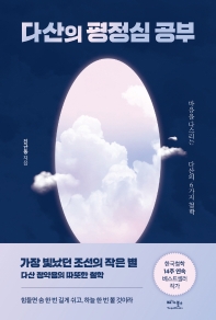 표지이미지
