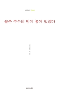 표지이미지