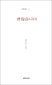 표지이미지