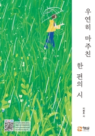 표지이미지