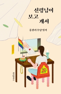 썸네일 이미지