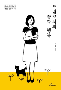 표지이미지