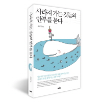 썸네일 이미지