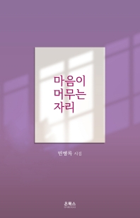 표지이미지
