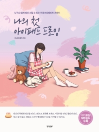 표지이미지