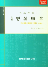 표지이미지