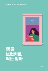 표지이미지