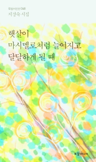 표지이미지