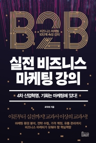 표지이미지