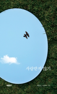 표지이미지