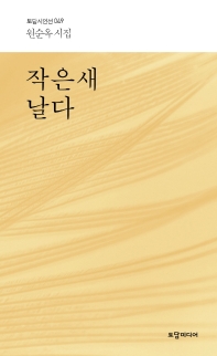 표지이미지