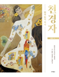 표지이미지