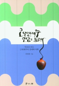 표지이미지