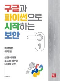 표지이미지