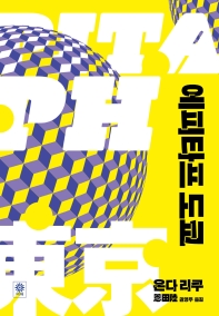 표지이미지