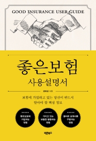 표지이미지