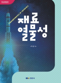 표지이미지