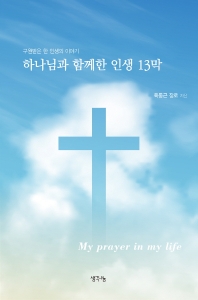 표지이미지