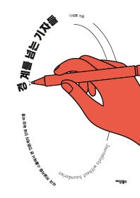 표지이미지