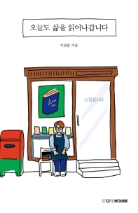 표지이미지