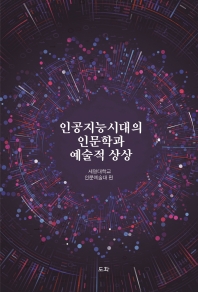 표지이미지