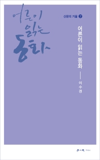 표지이미지
