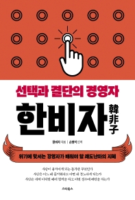 표지이미지