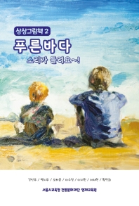 표지이미지