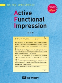 Active functional impression : 틀니 임상, 감에서 과학으로!